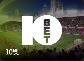 DINO 모바일 로비의 10벳(10bet) 카드