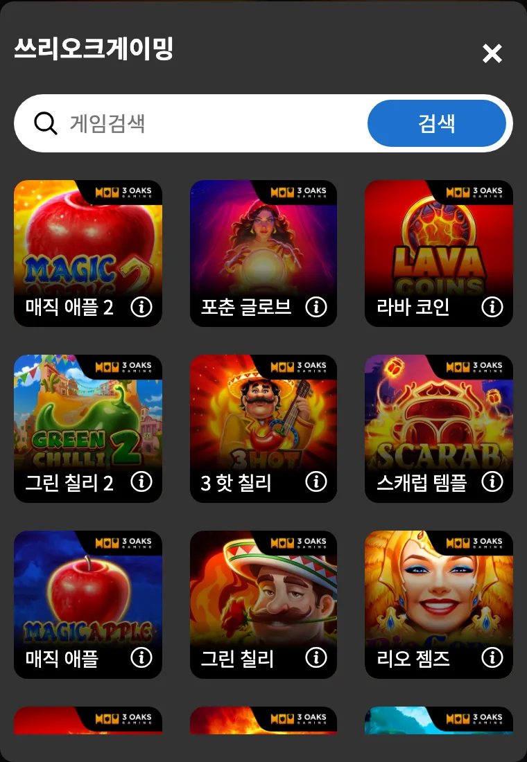 DINO 모바일 게임 목록 창의 쓰리오크게이밍(3 Oaks Gaming) 게임