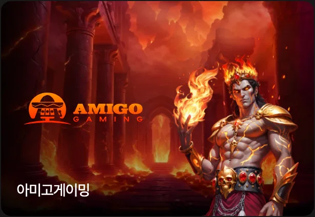 Amigo Gaming card in the slots area of the DINO main lobby