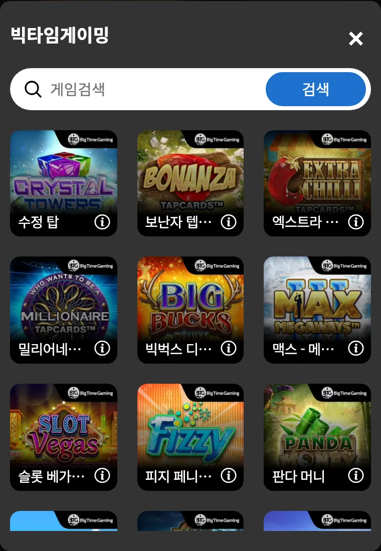 Big Time Gaming games in DINO's mobile game window