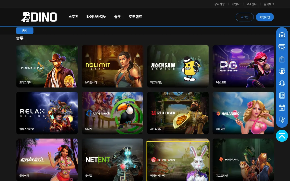 DINO main lobby slots area (desktop) showing the Big Time Gaming card