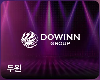 DINO 모바일 로비의 두윈(DOWINN) 카드