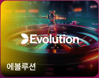 Evolution card on the DINO mobile lobby