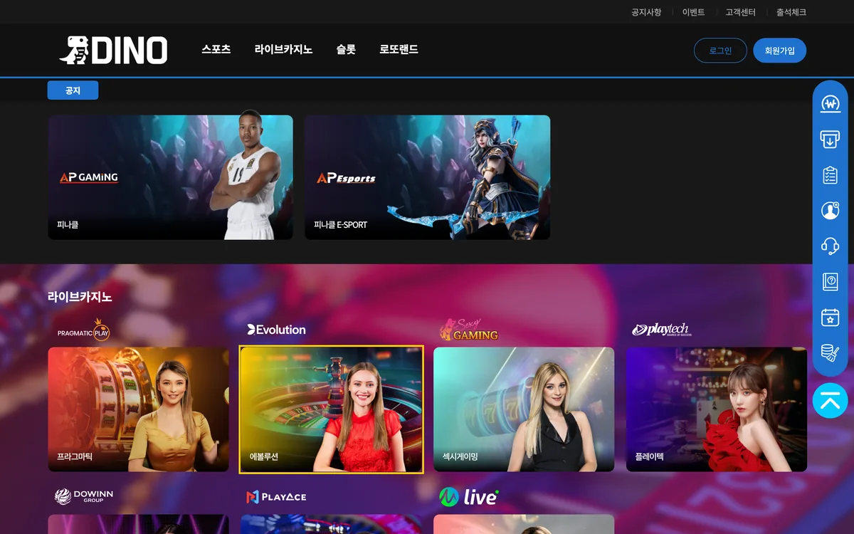 DINO main lobby live casino area (desktop) showing the Evolution card