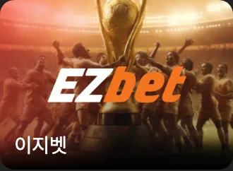 DINO 모바일 로비의 이지벳(EZBet) 카드