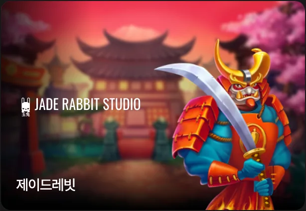 Jade Rabbit Studio card in the slots area of the DINO main lobby