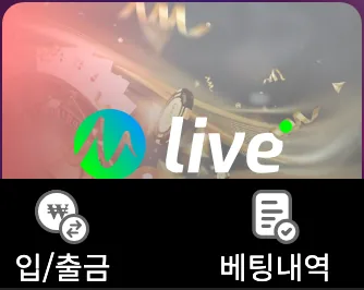 DINO 모바일 로비의 MG 라이브(MG Live) 카드