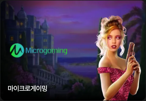 Microgaming card in the slots area of the DINO main lobby