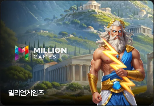 Million Games card in the slots area of the DINO main lobby