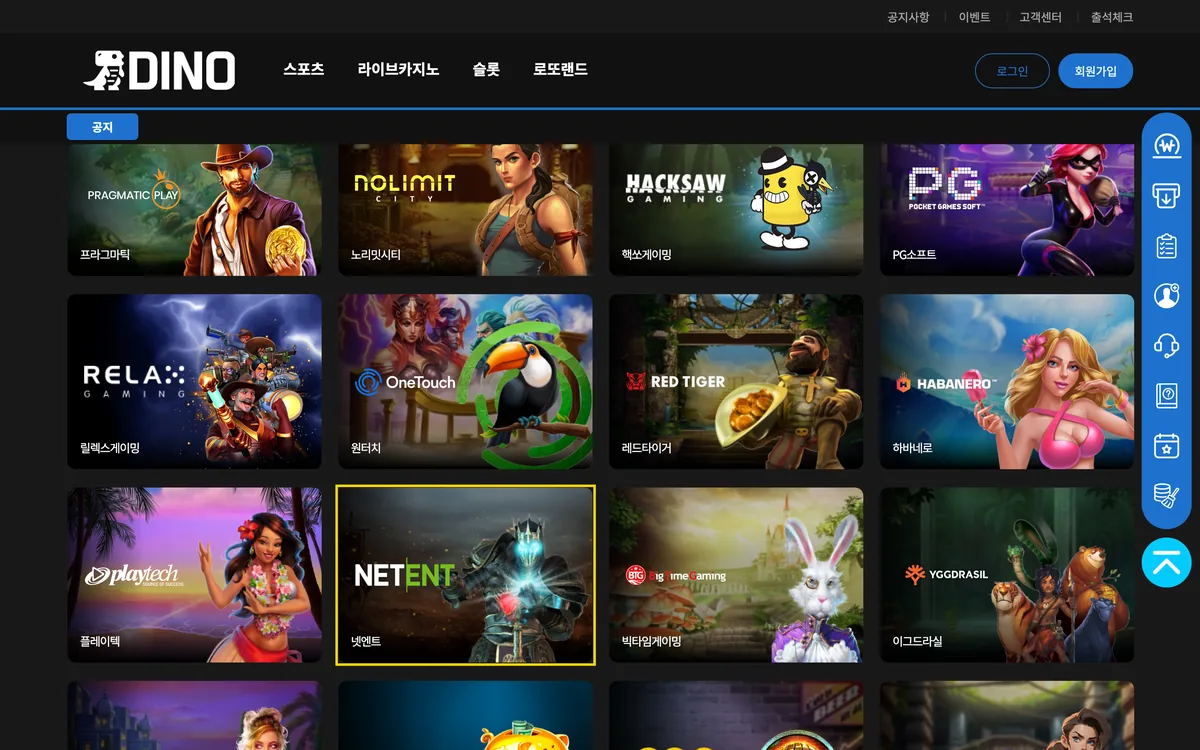DINOメインロビースロット領域(PC) — NetEntカードが見える画面