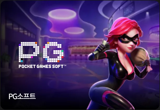PG SOFT card in the slots area of the DINO main lobby