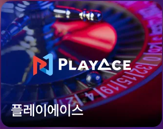 DINO 모바일 로비의 플레이에이스(PlayAce) 카드