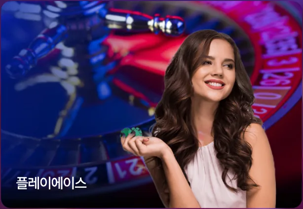 PlayAce card in the live casino area of the DINO main lobby