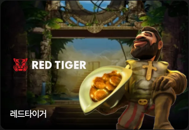 Red Tiger card in the slots area of the DINO main lobby