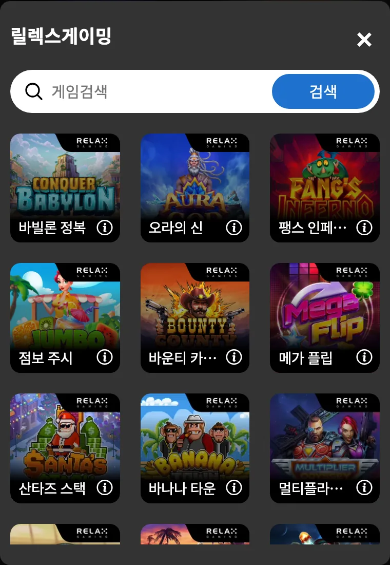 Relax Gaming games in DINO's mobile game window