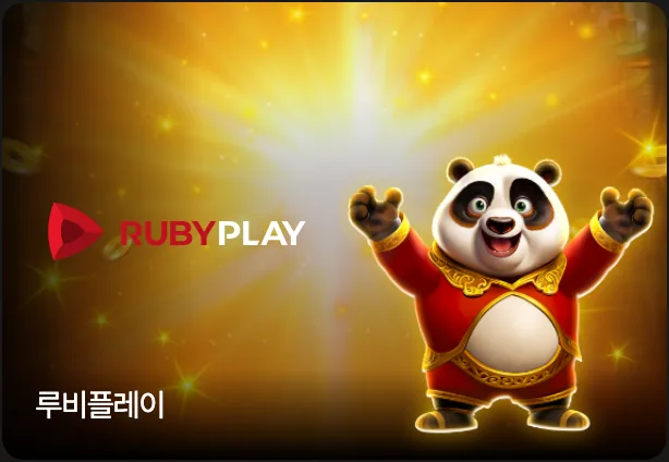 RubyPlay card in the slots area of the DINO main lobby