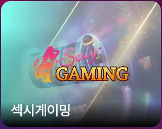 DINO 모바일 로비의 섹시게이밍(Sexy Gaming) 카드