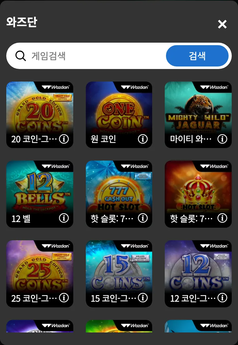 DINO 모바일 게임 목록 창의 와즈단(Wazdan) 게임